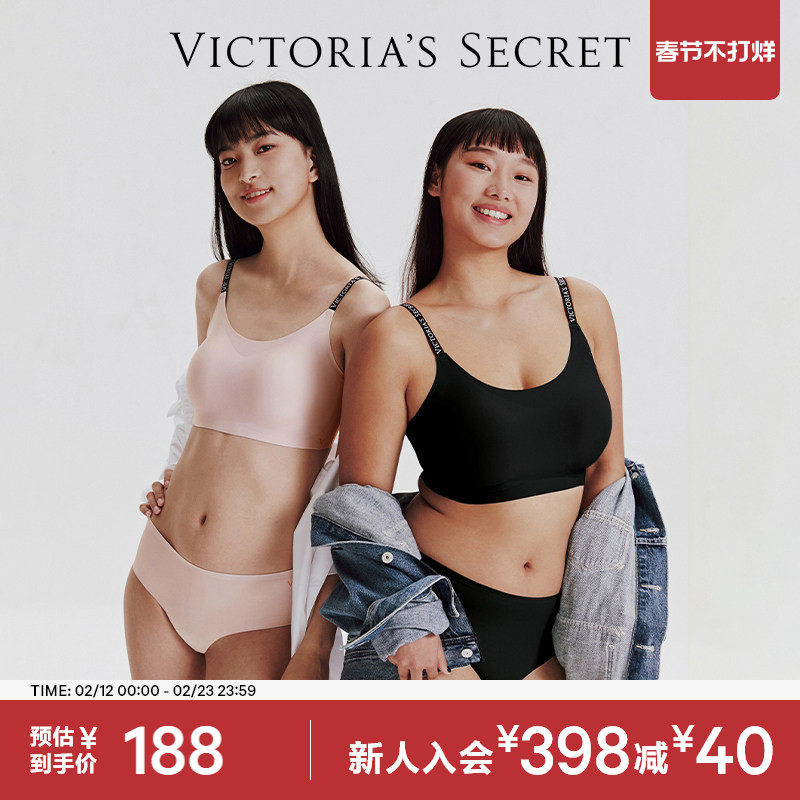 维密果冻条运动内衣套装软支撑背心式彩色可外穿露背文胸内裤