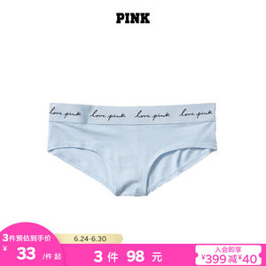 3件98|维密PINK Logo低腰半包臀棉质内裤女