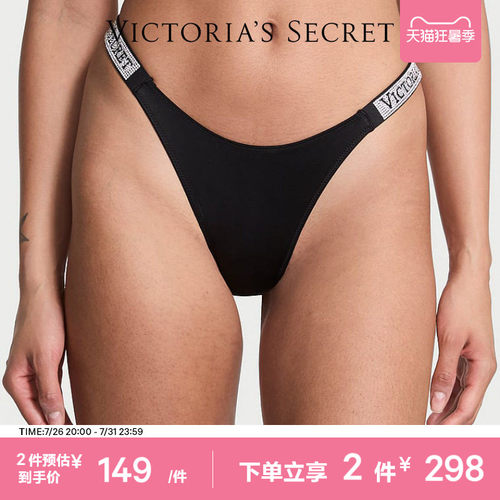 维密闪钻LOGO腰带性感内裤