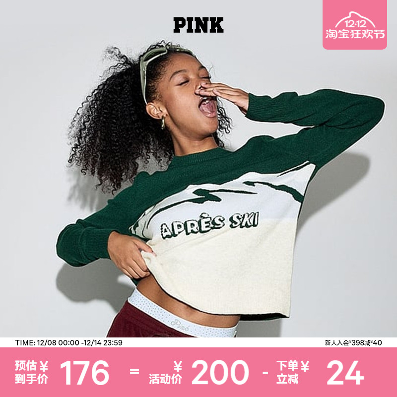 维密PINK圆领宽松柔软针织毛衣