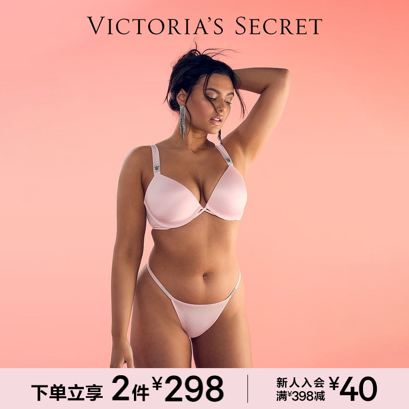 维密性感奢华精致低腰丁字裤