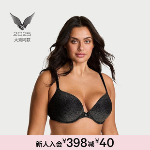 2025维密大秀系列舒适上薄下厚模杯聚拢文胸内衣女冬