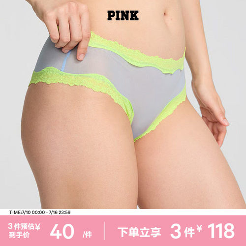 维密PINK撞色蕾丝半包臀内裤
