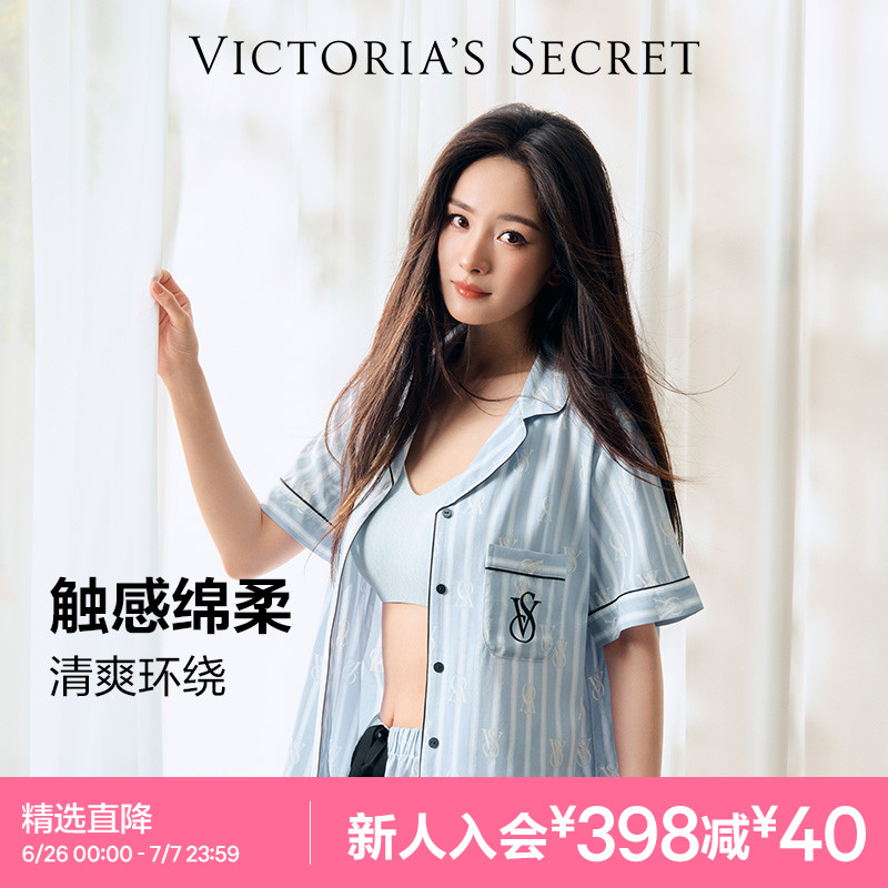维密 明星同款宅度假天丝绵柔印花不易皱家居服套装睡衣女款25夏