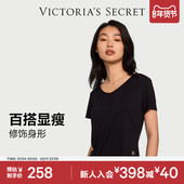 维密试衣间T恤柔软顺滑轻薄舒适百搭显瘦上衣女2026