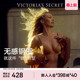 维密全新舒适无感钢圈文胸薄款 钛钢圈无痕内衣女