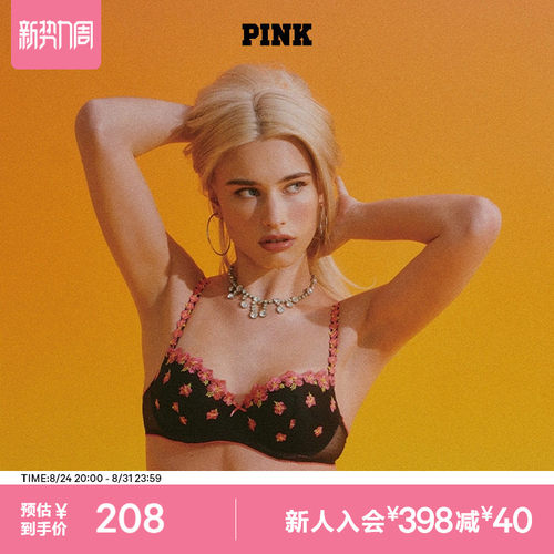 维密桃气杯PINK花卉刺绣文胸