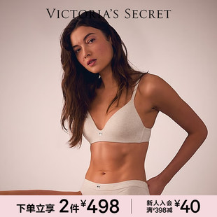 2件498 维密舒适简约日常文胸内衣女25
