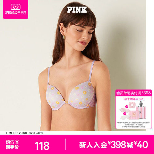 维密PINK时尚舒适文胸内衣
