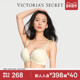 维密梦幻系列珍珠杯超柔软内衣字母肩带聚拢无痕性感文胸女舒适