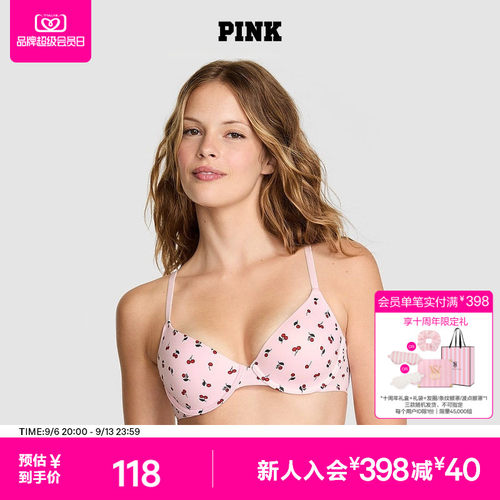 维密PINK圆盘胸外扩无痕文胸