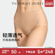 5件248 女 舒适中腰弹力包臀三角裤 维密无尺码 无痕内裤