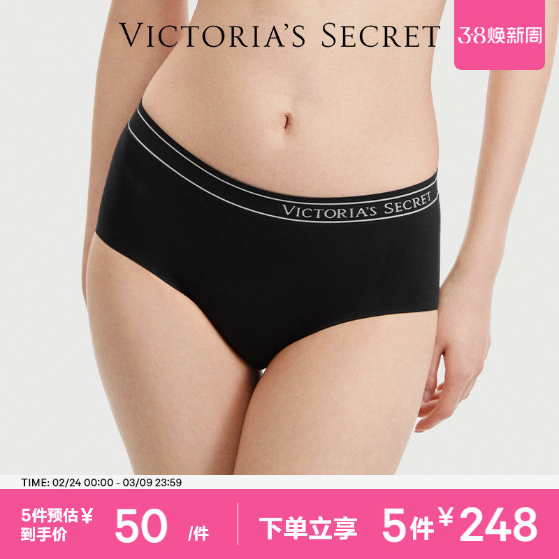 5件248|维密面膜裤2.0内裤升级云感字母腰带中腰无痕三角裤女