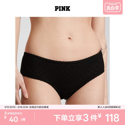 3件118|维密 PINK 舒适棉质半包臀低腰内裤三角裤女新款