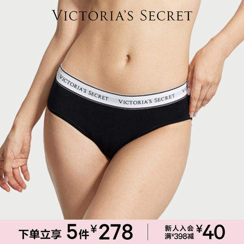 维密LOGO腰带中腰全包臀性感内裤