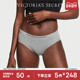 5件248 三角裤 维密LOGO弹性腰带一片式 性感低腰女士内裤