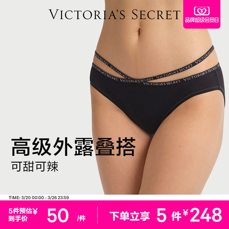 维密交叉LOGO字母腰带内裤性感低腰可甜可辣棉质三角裤女2026
