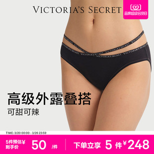 维密交叉LOGO字母腰带内裤 女2026春 性感低腰可甜可辣棉质三角裤
