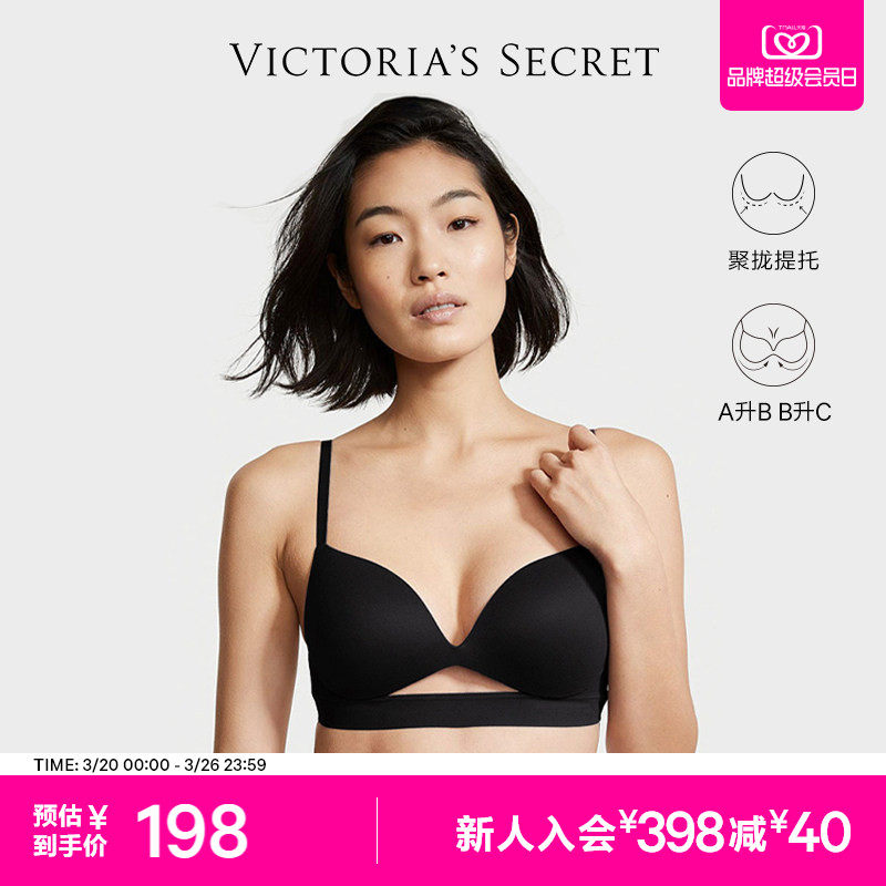 直降198|维密「不思议」小胸聚拢内衣显大显圆无痕性感文胸女