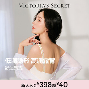 直降268 露背内衣女25 维密反重力U型大美背文胸彩色可外穿背心式