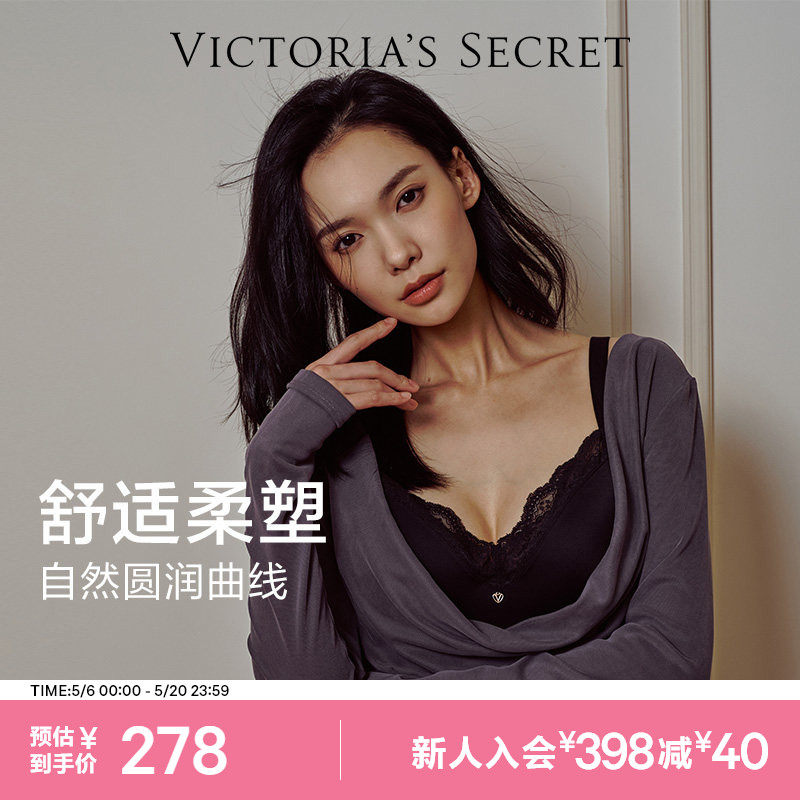 维密杨幂同款浪漫蕾丝柔塑文胸轻塑型收副乳大胸显小穿衣显瘦内衣