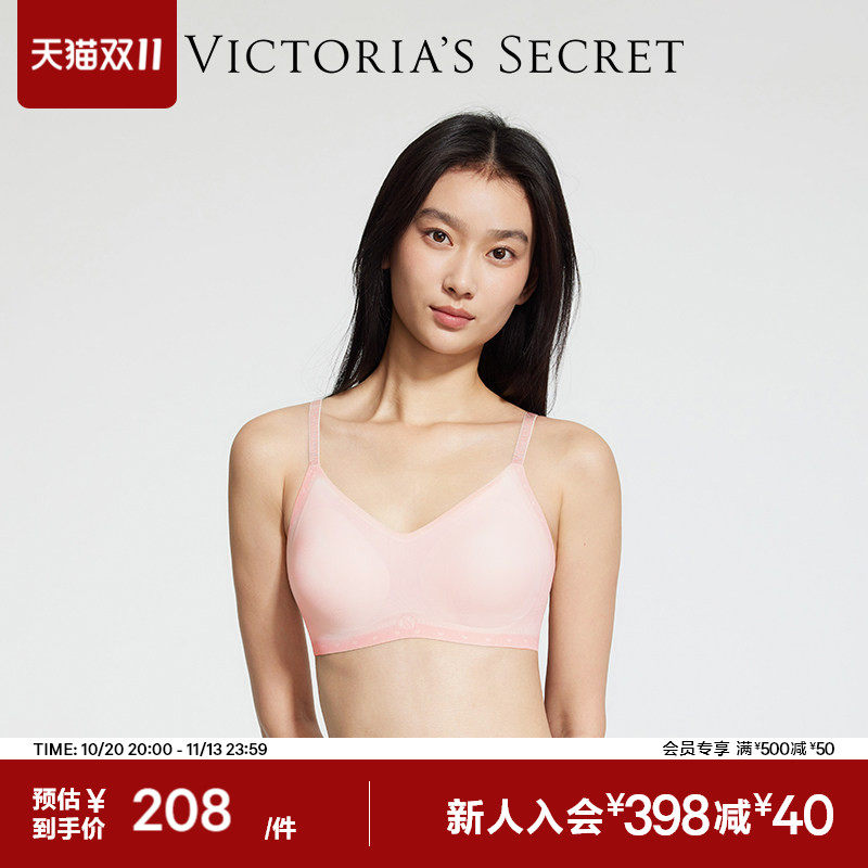 直降208|维密果冻条反重力文胸网纱爱心款大胸舒适内衣女2026