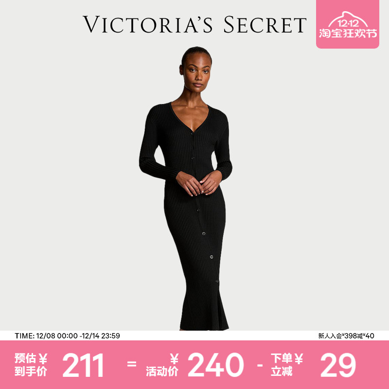 维密柔软针织开衫连衣裙