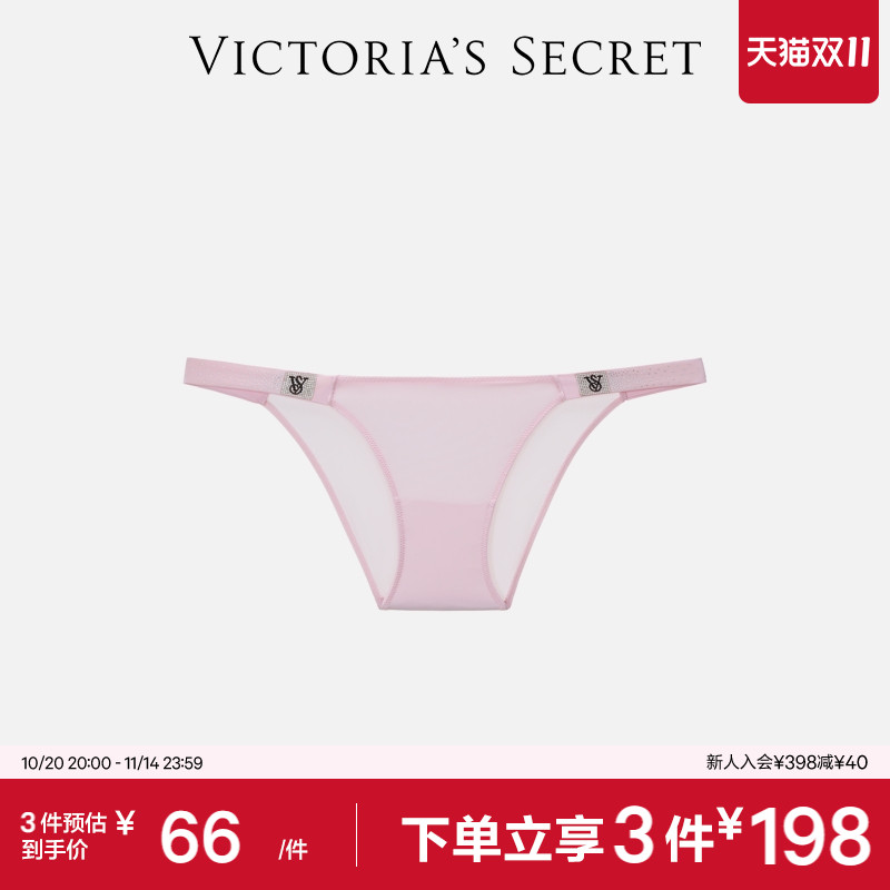 维密blingbling闪亮腰带内裤