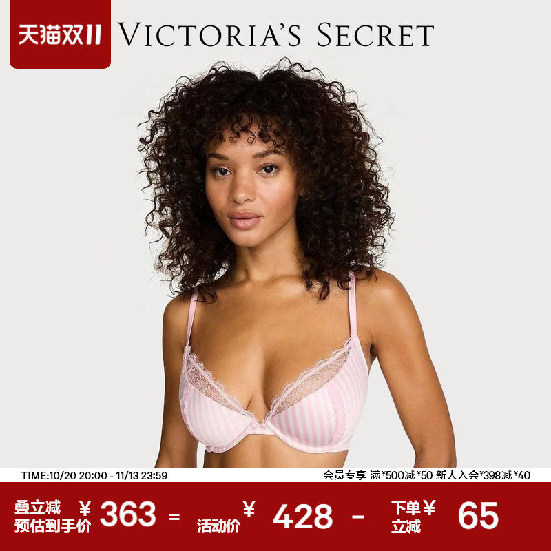 维密蕾丝饰边轻薄衬垫大胸舒适文胸内衣送女友2026女