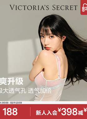 直降188|维密田曦薇同款小冰杯5.0印花款文胸内衣女2025年