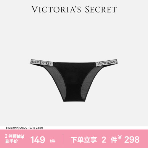 维密闪钻LOGO腰带性感内裤