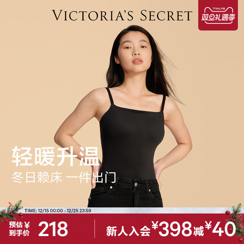 维密保暖睡眠吊带背心女可外穿