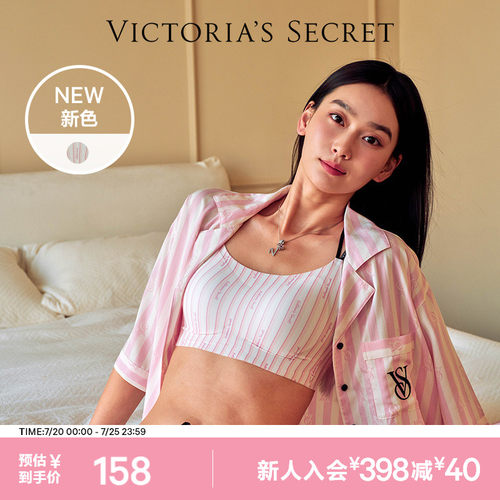 维密果冻条美背无痕背心