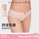 内裤 5件278 低腰三角裤 维密 女舒适夏 无缝抗菌简约LOGO时尚