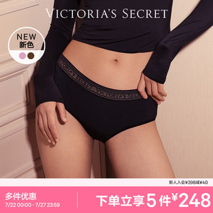 女2025年春夏 5件248 维密 莫代尔logo蕾丝7A抗菌内裤 三角裤