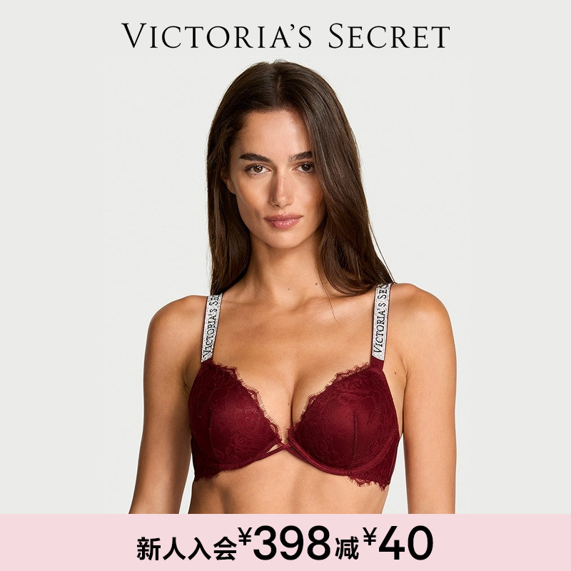 维密闪亮水钻Logo肩带秋冬文胸