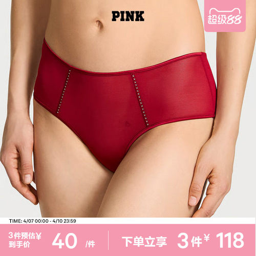 维密PINK闪亮舒适低腰半包臀内裤