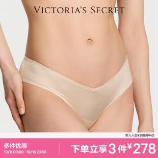 3件278 女25 维密性感低腰高腿开叉半包臀三角内裤