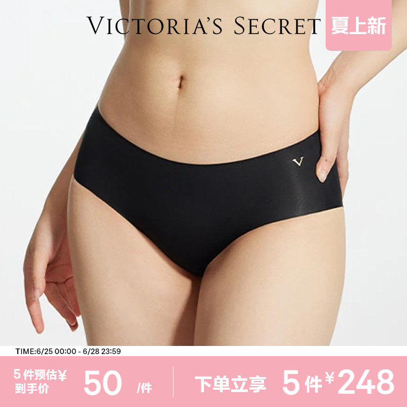 5件248|维密双尺码无痕内裤贴身舒适中腰弹力三角裤女士26 - 实物图