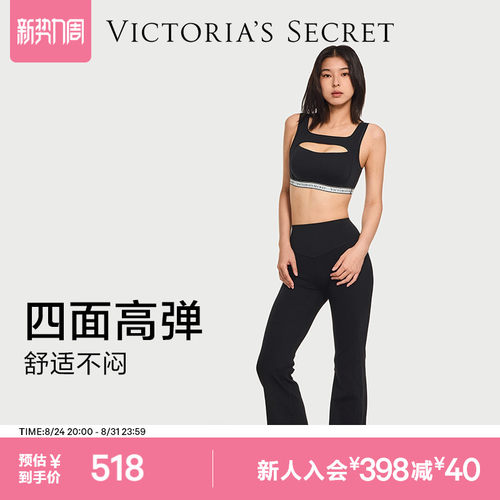 维密廓形显瘦双尺码超模裤
