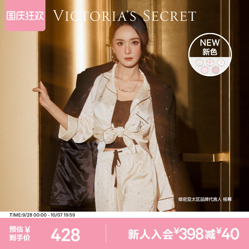 维密明星同款水光绸缎面丝滑抗静电家居服长袖长裤睡衣套装女26秋