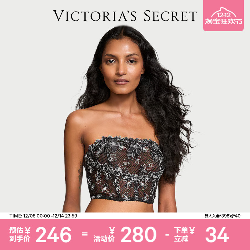 维密花卉刺绣可拆卸肩带塑身上衣