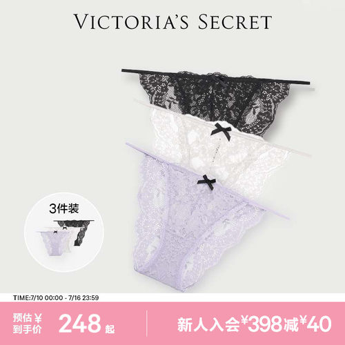 维密花漾蕾丝透明网纱包臀内裤