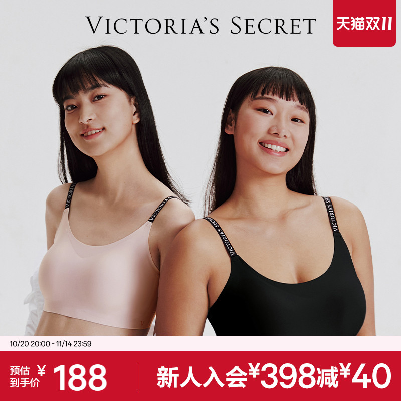 维密果冻条运动内衣套装软支撑背心式彩色可外穿露背文胸内裤