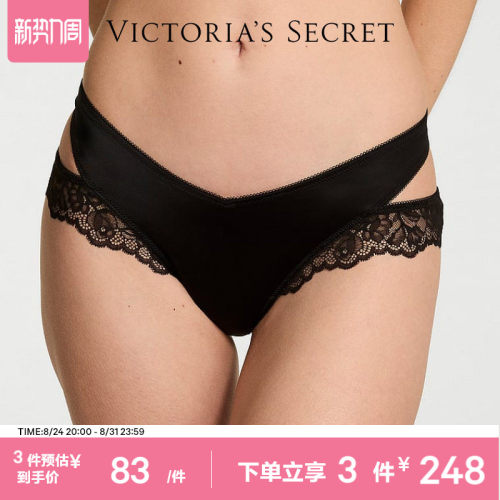 维密性感花漾蕾丝拼接内裤