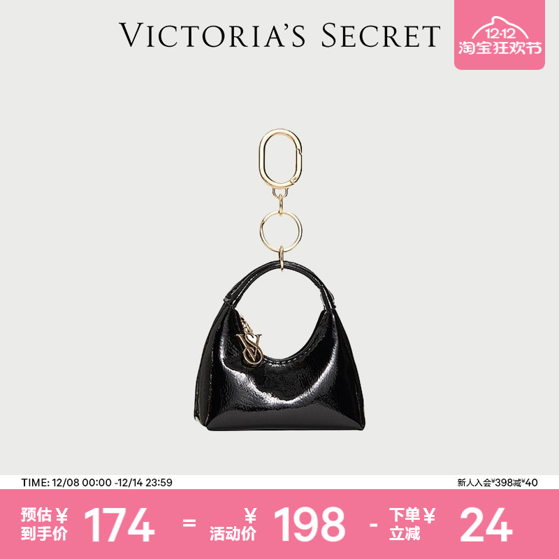 维密光面仿漆皮迷你包挂