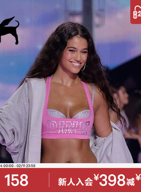 直降158|2025维密大秀系列PINK 水钻薄款/聚拢半罩杯文胸内衣女冬