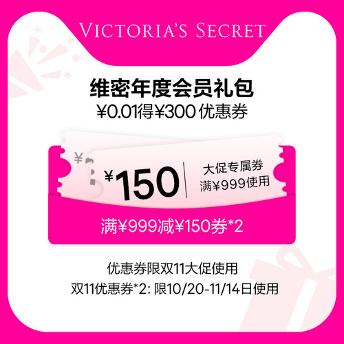9月年度会员礼