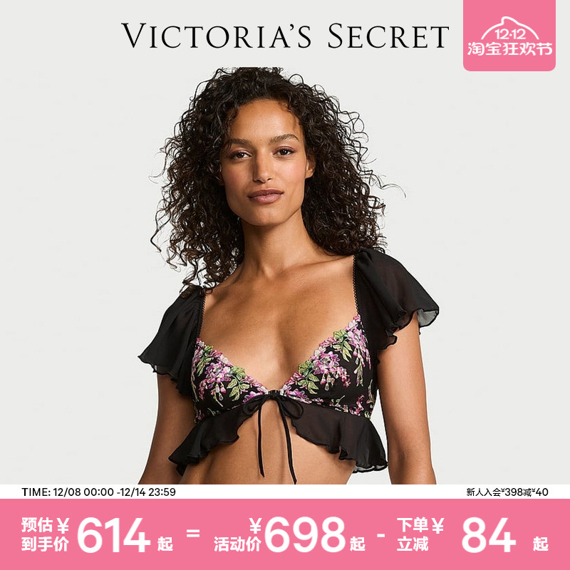 维密刺绣荷叶边舒适有钢圈胸衣