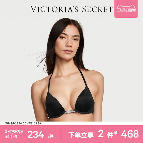 维密可折叠式光滑闪亮文胸